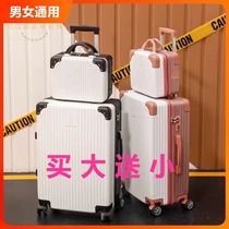 行李箱男拉杆箱女子母箱密码箱学生旅行箱韩版大容量皮箱登机箱