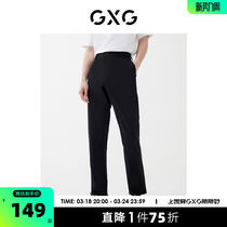 GXG男装 2022年春季新品商场同款浪漫格调系列黑色九分西装裤