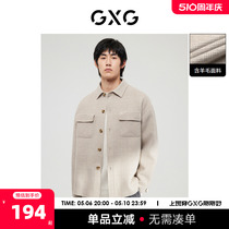 GXG奥莱 22年男装 卡其色时尚格纹短款大衣柔软舒适精致 冬季新品
