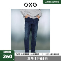 GXG男装 暖肤绒弹力舒适金属点缀直筒牛仔长裤 2023年冬季新品