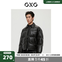 GXG男装 商场同款黑色翻领羽绒服男士pu厚外套22年冬季新品
