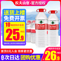 新货农夫山泉饮用天然水2L*8瓶整箱塑包大瓶装弱碱性水2箱包邮
