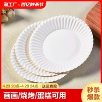 一次性纸盘子纸碗纸碟蛋糕餐盘方盘刀叉勺绘画烧烤diy手工幼儿园