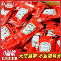 亨氏番茄酱9g*50袋小包装沙拉酱家用蕃茄酱儿童番茄沙司商用添加