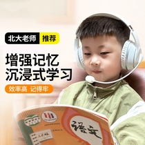 背书专用耳机耳返沉浸式学习学生儿童头戴式蓝牙诵读记忆降噪耳式