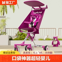 迪士尼口袋车遛娃神器超轻便携婴儿折叠手推车宝宝儿童车可上飞机