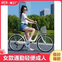 捷安特折叠自行车女款通勤轻便普通上班代步24寸26寸男士成人单车