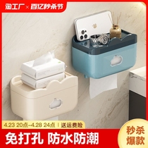 卫生间纸巾盒免打孔壁挂式防水厕所抽纸卷纸盒置物架收纳厨房浴室