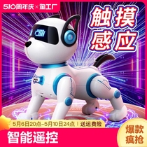 儿童智能机器狗玩具男孩宝宝遥控电动会走路会叫宠物小狗狗机器人
