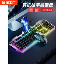 罗技官机械手感有线键盘鼠标套装台式电脑笔记本外接电竞游戏网吧