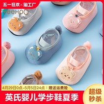 英氏婴儿学步鞋夏季薄款软底宝宝鞋子防滑地板袜0一1岁婴幼儿防掉