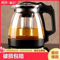 玻璃泡茶壶耐高温茶具套装过滤家用红茶壶单壶大容量水壶茶杯煮茶