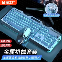 罗技真机械手感键盘鼠标套装游戏电脑垫无线蓝牙键鼠三件套充电
