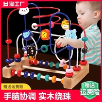婴儿童绕珠开发益智力串珠0宝宝1到2一岁半3蒙氏早教玩具精细动作