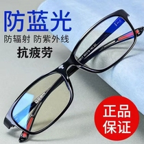 防蓝光老花镜男女同款日本进口高清眼镜中老年款防辐射100度疲劳
