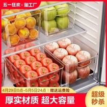 冰箱保鲜盒透明抽屉式食品级整理神器鸡蛋收纳盒专用食物盒子家用