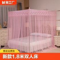 新款蚊帐家用双人床1.5米1.8米1.0m支架1.2m纹帐防蚊加粗全包米床