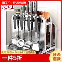 304不锈钢厨房刀架置物架多功能菜板菜刀筷笼一体砧板刀具收纳架