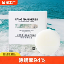 2021山羊奶海盐皂孕妇螨除螨手工精油皂100g全身深层清洁控油润肤