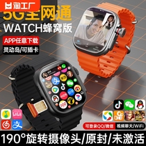 正品华强北watch手表s9ultra2新款顶配版可插卡的ultra智能电话手表s9运动手环蜂窝旗舰适用苹果血压监测心率