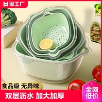 双层洗菜盆沥水篮厨房客厅家用塑料洗水果盘水槽滤水淘米洗菜篮子