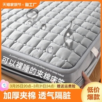 a类防水隔尿床笠夹棉加厚席梦思床垫保护罩防尘床单床罩床套全包