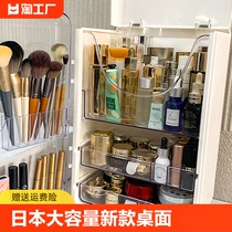 日本无印良品化妆品收纳盒大容量新款桌面收纳箱防尘口红护肤梳妆