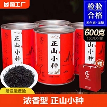 红茶茶叶金骏眉正山小种250g/500g罐装礼盒装2023新茶浓香型一级