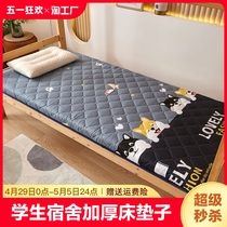学生宿舍床垫子0.9m软垫床褥子1.5米双单人双人榻榻米垫被褥家用