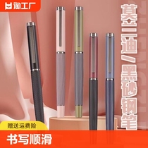 成人学生用暗尖钢笔0.38mm硬笔书法笔超顺滑可换墨囊笔练字吸墨红墨水极细