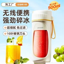 榨汁机便携式无线家用小型水果电动榨汁杯果汁机炸果汁鲜榨榨果汁