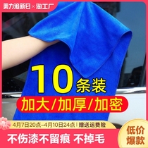 洗车毛巾擦车布专用巾加厚吸水不掉毛不伤漆抹布汽车用品清洁水痕