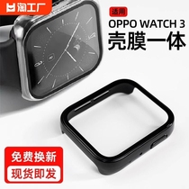 oppowatch3保护壳膜一体watch2保护套watch3pro/SE保护膜oppowatch2钢化膜free表带手环2代配件保护全包表壳