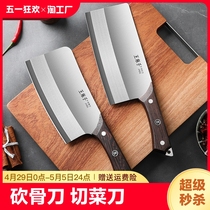 王麻子菜刀家用正品厨师专用超快切菜刀切片刀具厨房砍骨刀切肉