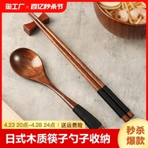 日式木质筷子勺子收纳盒一人用餐具盒套装学生便携式两件套上班族