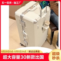 新秀丽超大容量行李箱女30寸大号拉杆箱男新款出国加厚旅行箱子26