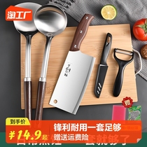 全套家用厨房刀具菜刀菜板二合一组合套装厨师专用锋利切片砍骨刀