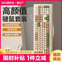 罗技机械键盘手感有线鼠标套装静音高颜值巧克力打字电竞电脑游戏