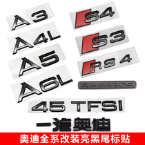 奥迪黑色车标改装贴四环A3/A4L/A5/A6L/A7L/RS4/后尾标字母装饰贴