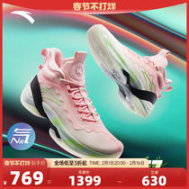 安踏KT7pro海星丨氮科技篮球鞋男运动鞋奥特莱斯