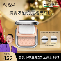 KIKO控油定妆粉饼散蜜粉哑光夏季定妆油皮持久不脱妆遮瑕正彩妆品