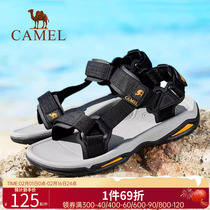 骆驼男鞋2023夏季新款透气镂空男士凉鞋包头沙滩鞋户外运动休闲鞋