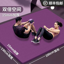 双人瑜伽垫加厚15MM环保TPE男女健身垫加宽1.3米加长2米防滑运动