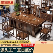 实木大板茶桌茶台中式组合泡茶一体桌椅一整套办公室套装家用茶几
