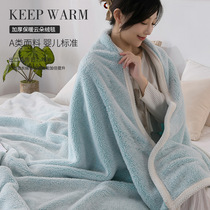 冬季毛毯云朵绒单人午睡毯儿童珊瑚绒盖毯被子加厚法兰绒毯子床单