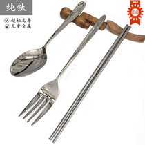 纯钛餐具勺子超轻防滑无菌简约金属餐刀筷子叉子家用户外日常便携