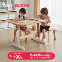 Boori儿童学习桌早教可升降书桌椅简约方桌多功能写字桌椅