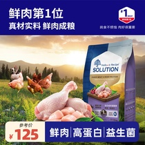 耐吉斯猫粮美国进口配方鲜肉高蛋白室内成年期全价鸡肉味 5.45kg