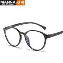 日本【顶奢】Coop Koop新款防蓝光儿童眼镜时尚小圆框架轻盈舒适