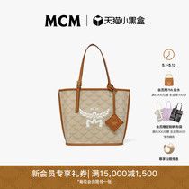 【新品12期免息】MCM HIMMEL迷你子母包购物袋手提包菜篮子女包
